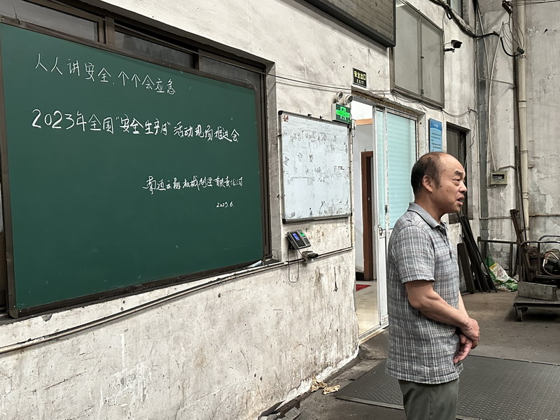 1685933111125567.jpg 微信圖片_20230605104345_調整大小.jpg